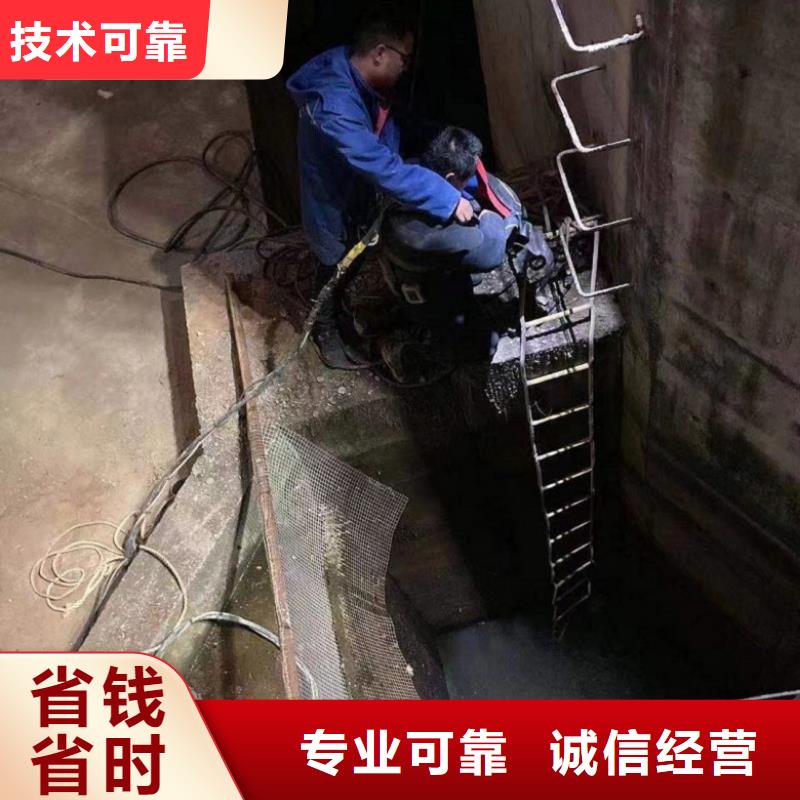 水下维修_蛙人施工全市24小时服务