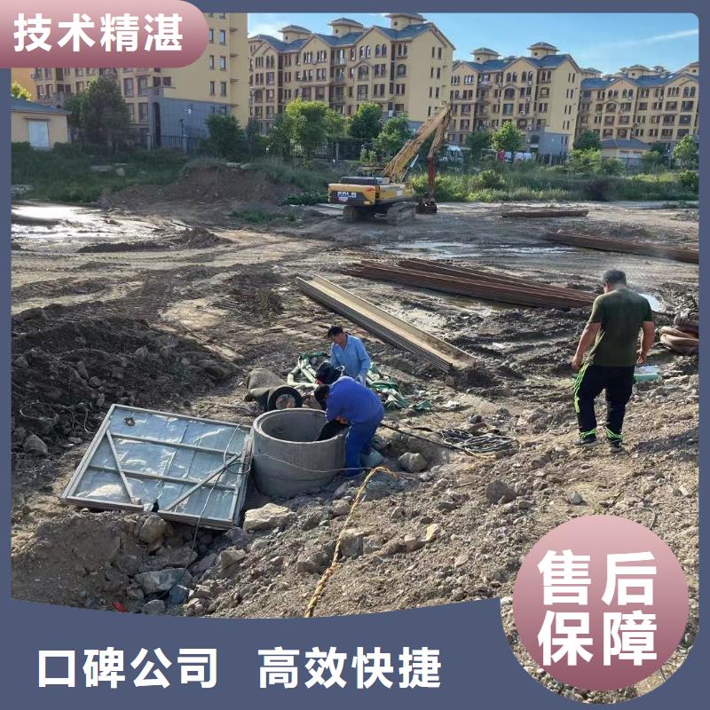 水下维修潜水作业施工技术好
