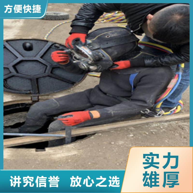 【水下维修】_渗水补漏质优价廉
