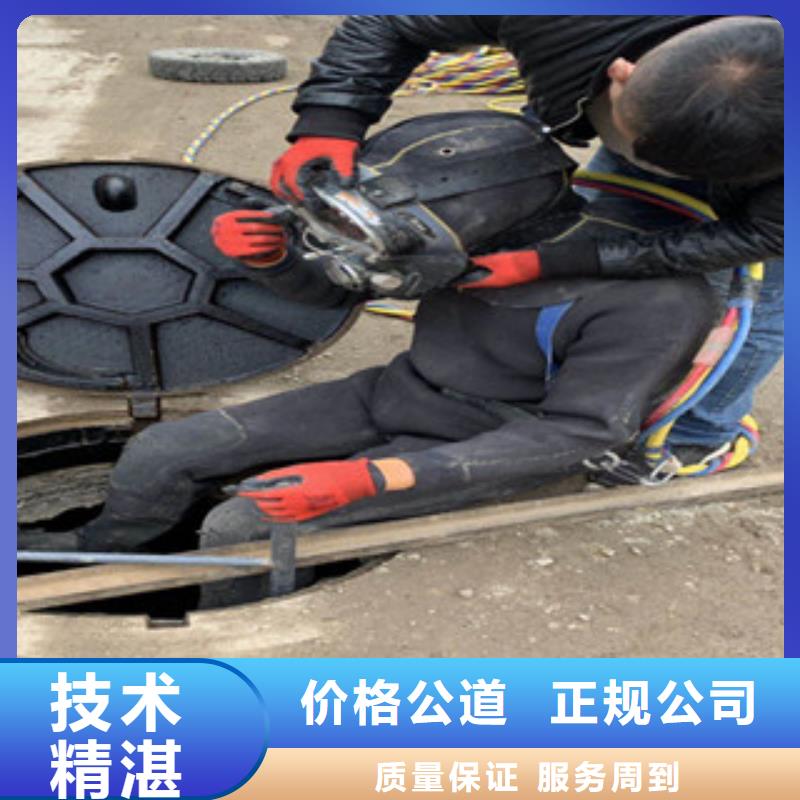 水下维修水下切割焊接承接