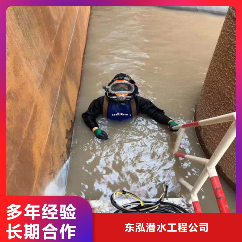 水下维修水下管道铺设2025公司精心