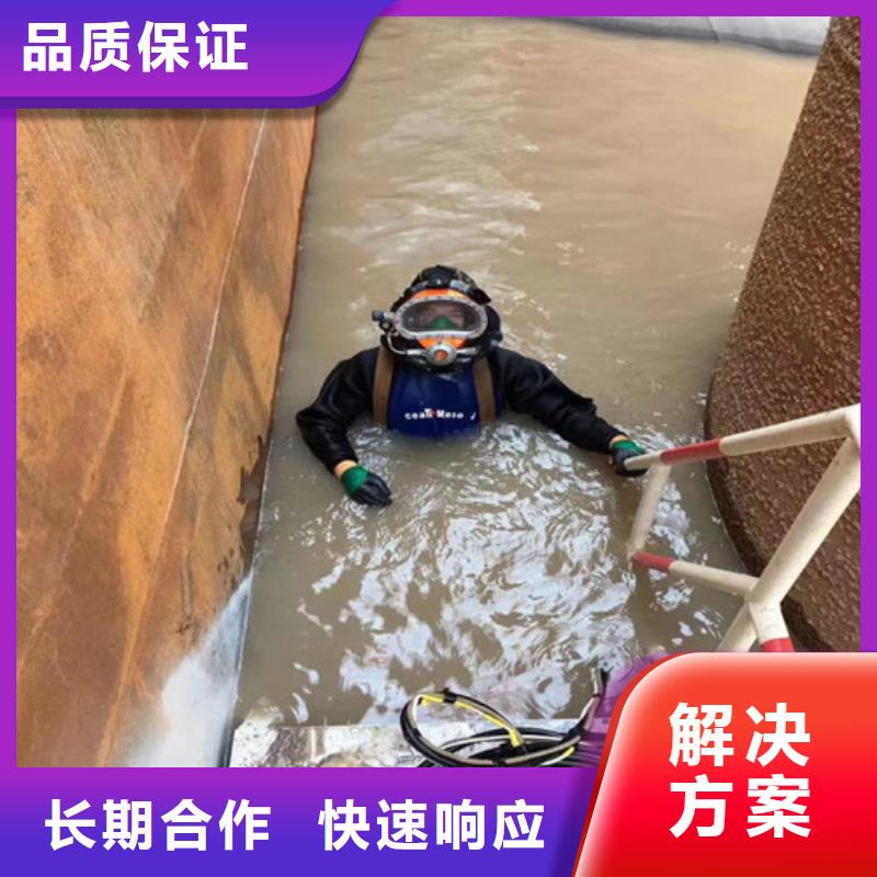 水下维修,蛙人救援团队省钱省时