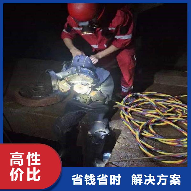  水下维修技术成熟