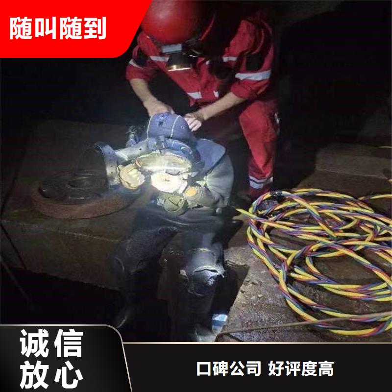 水下维修渗水补漏诚实守信