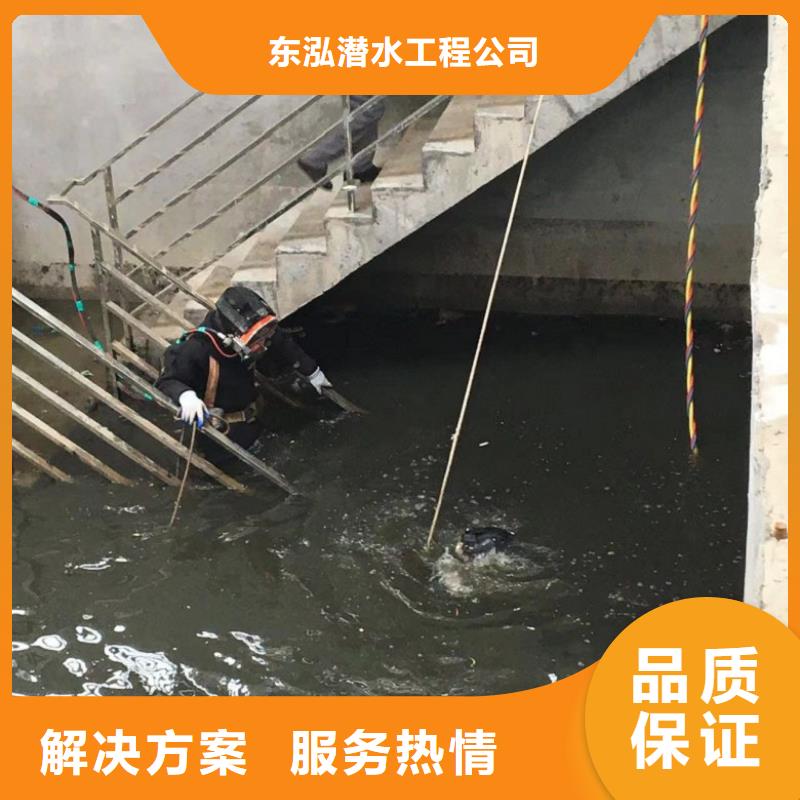 【水下维修潜水作业施工欢迎询价】