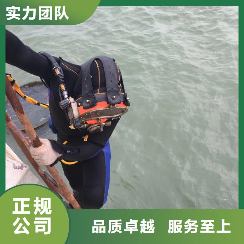 水下维修水下摄像服务正规公司