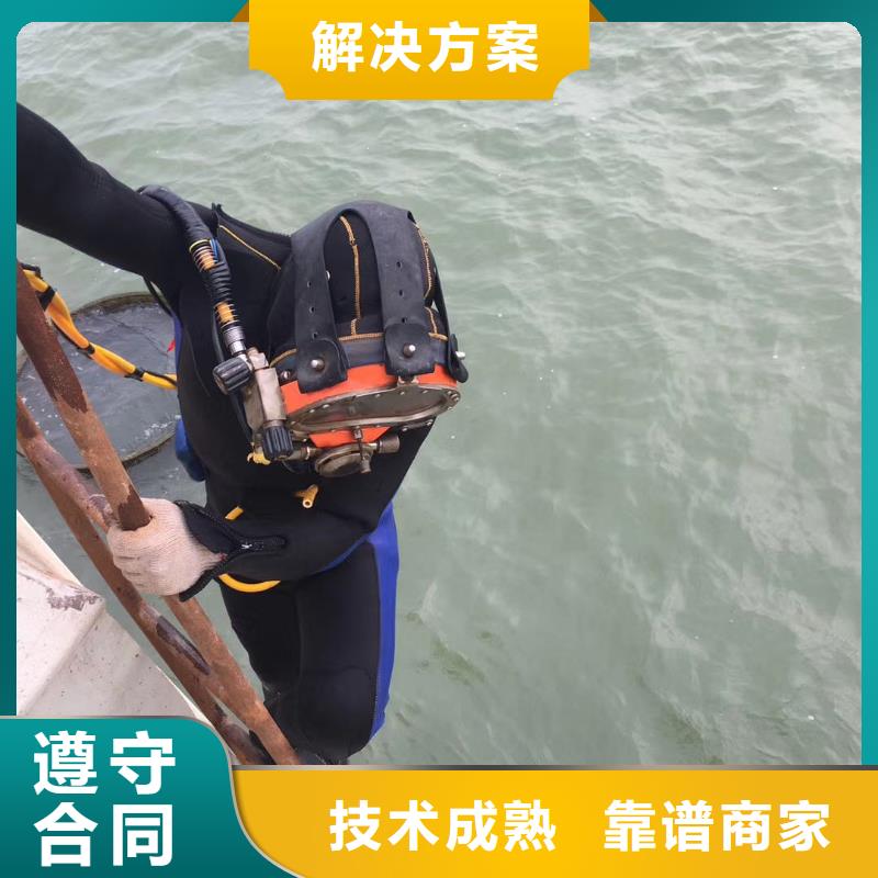 【水下维修】_渗水补漏质优价廉