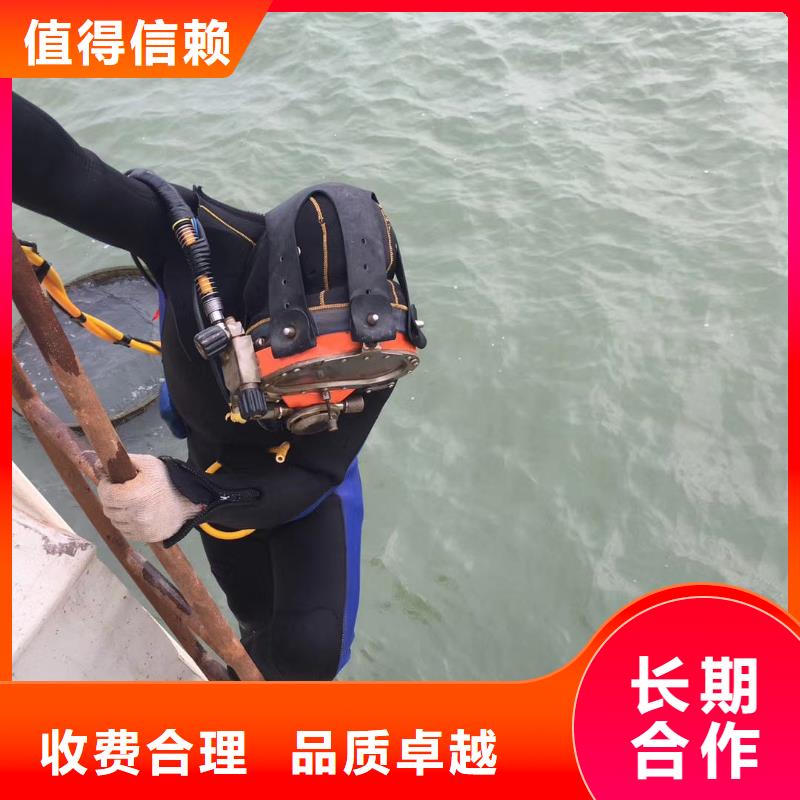 水下维修渗水补漏公司
