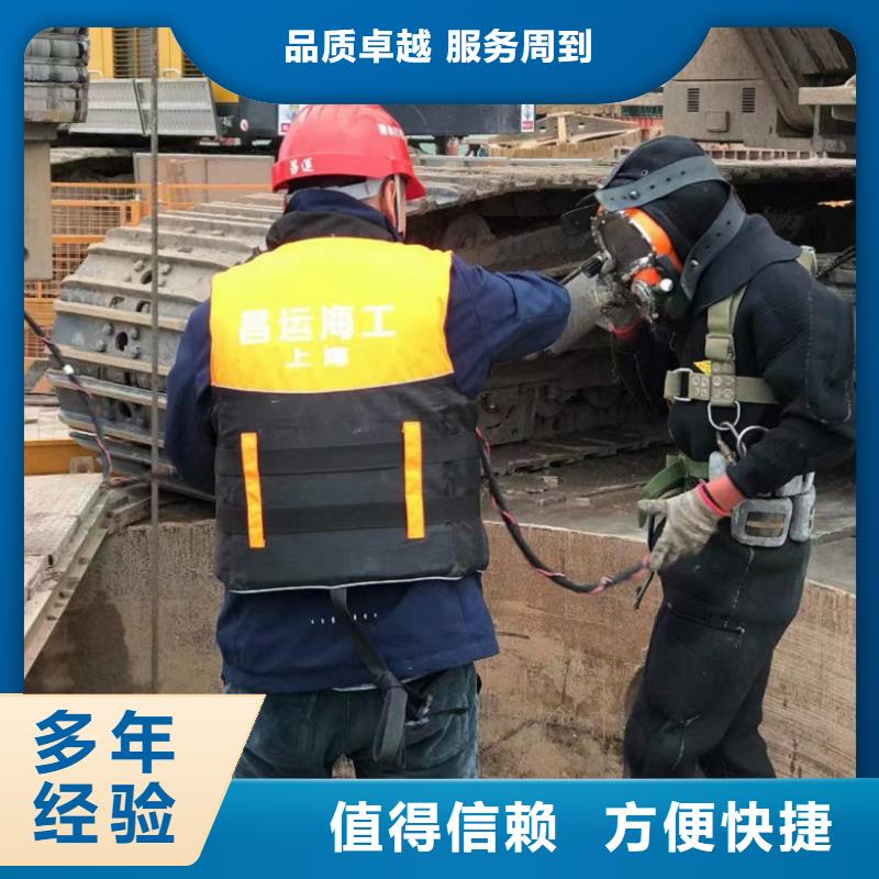 水下维修_本地潜水打捞匠心品质