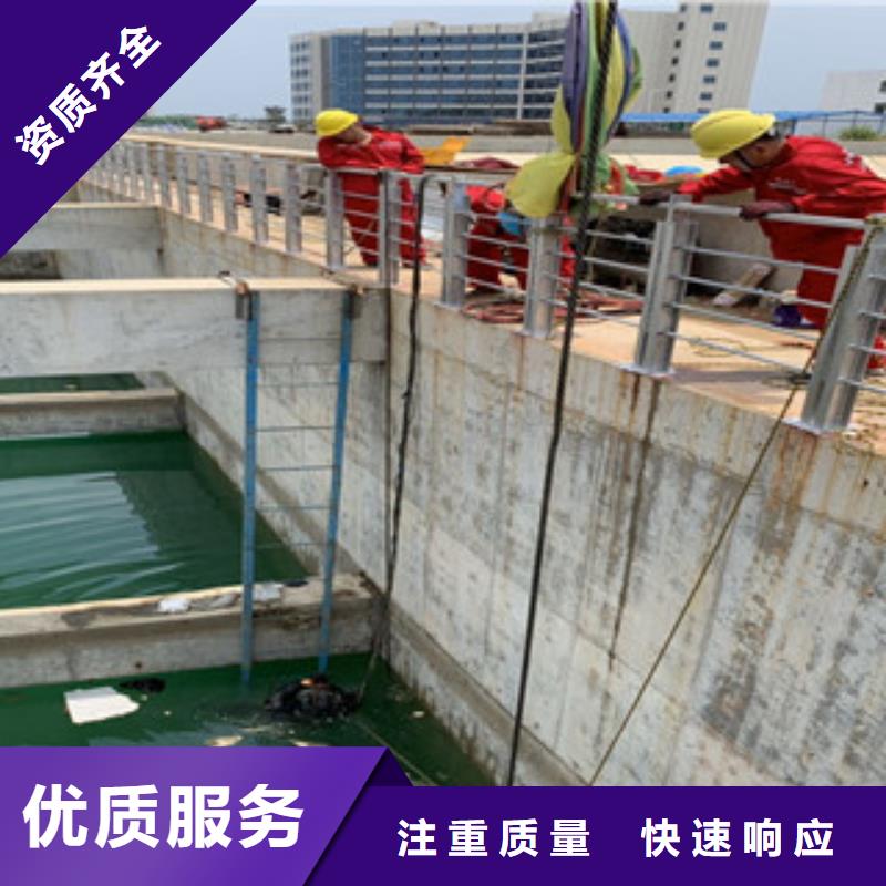 水下维修方便快捷