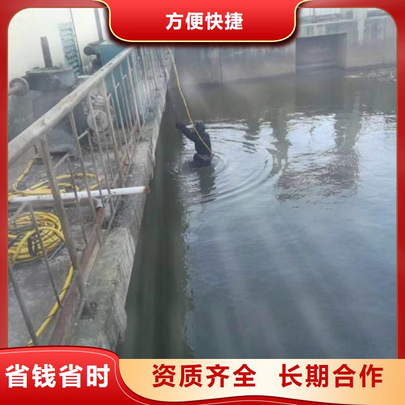 【水下维修水下焊接放心】