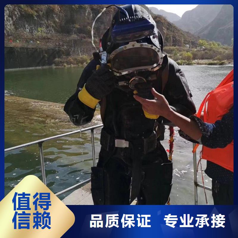 水下维修水下拆墙工程价格公道