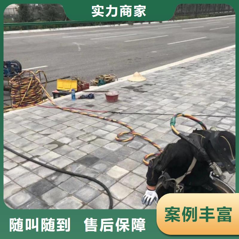 水下维修,水下爆破诚实守信