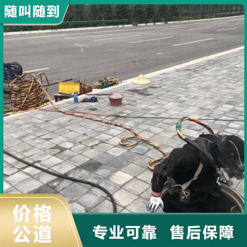 水下维修【本地水下电焊】公司