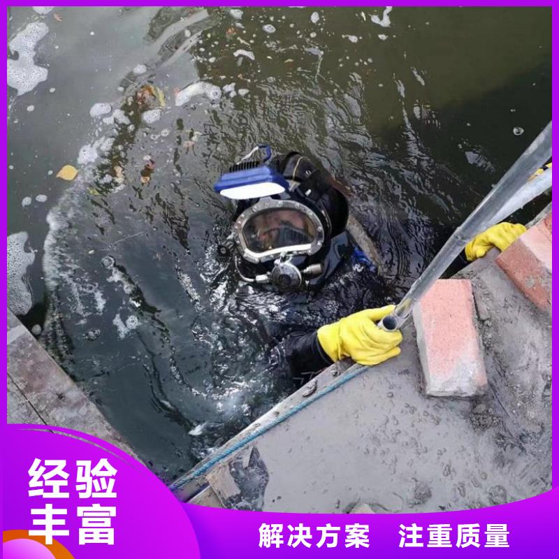 【水下维修防水堵漏长期合作】