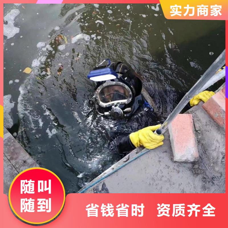 【水下维修水下管道铺设专业服务】