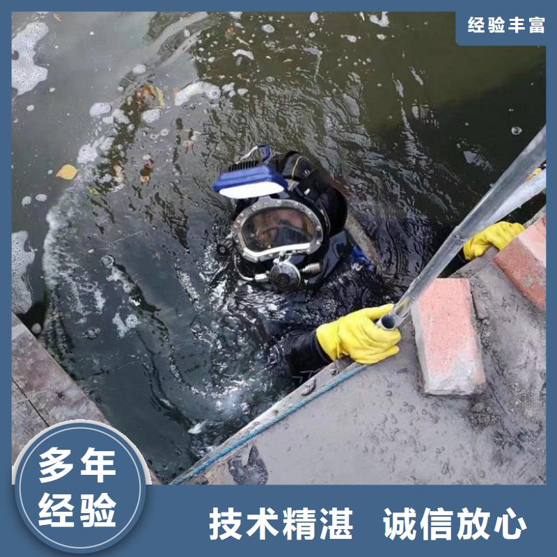 水下维修潜水堵漏价格公道