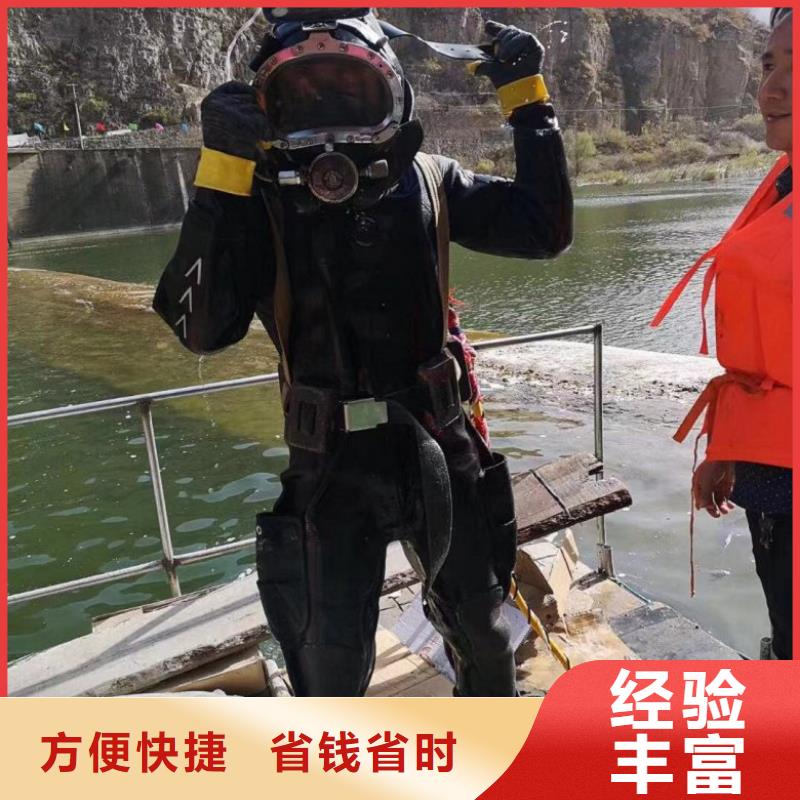 水下维修,【潜水搜救】技术精湛