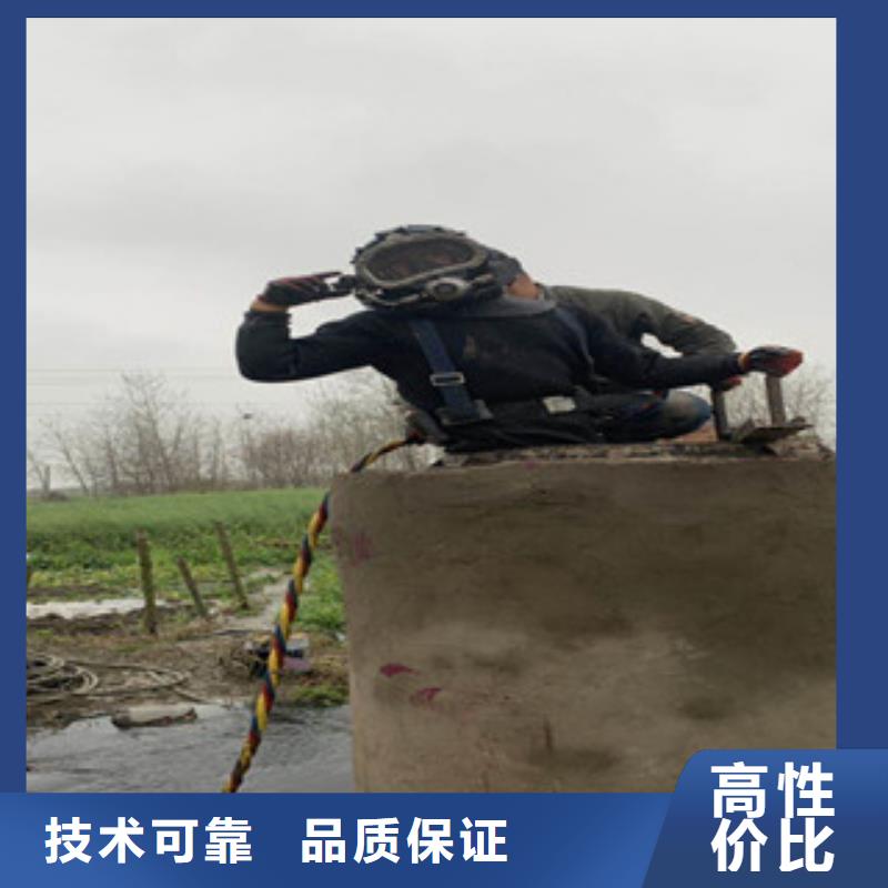 【水下维修,沉井施工服务品质卓越】
