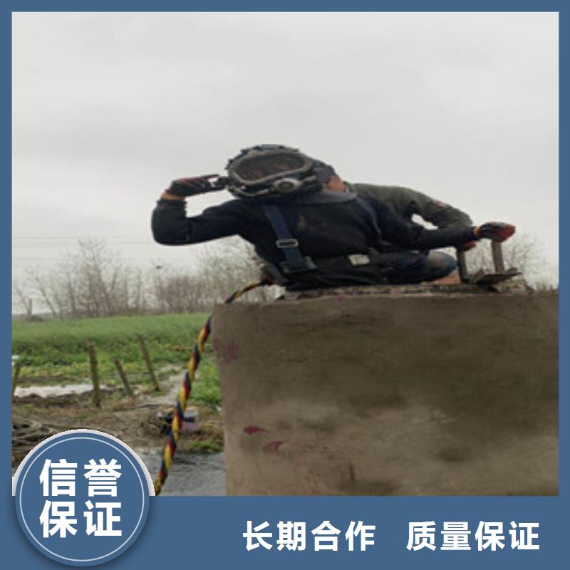 【水下维修水下焊接放心】