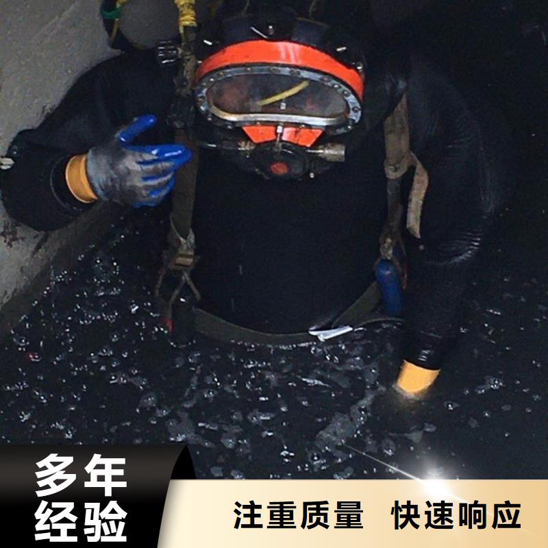 水下维修水下安装多家服务案例