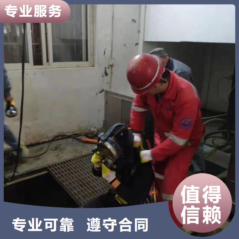 水下维修_蛙人施工全市24小时服务