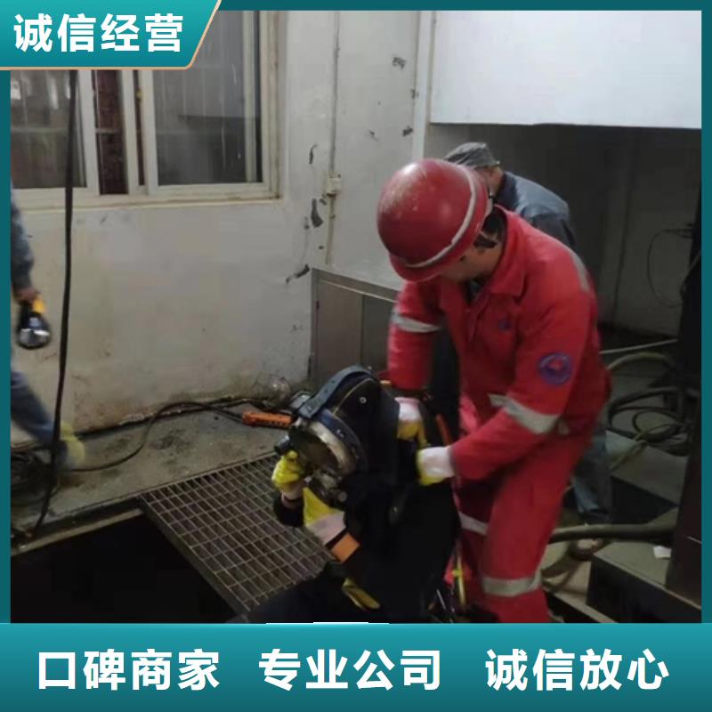 水下维修-水下打捞实力商家