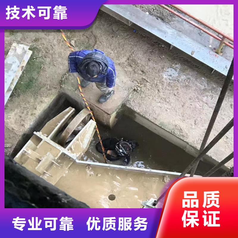 水下维修潜水作业施工技术好