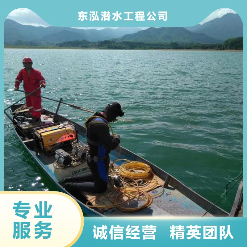 【水下维修本地潜水搜索团队齐全】