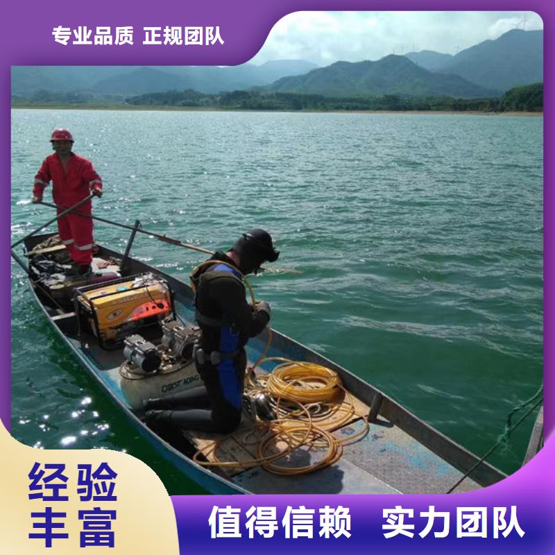 水下维修,蛙人救援团队省钱省时