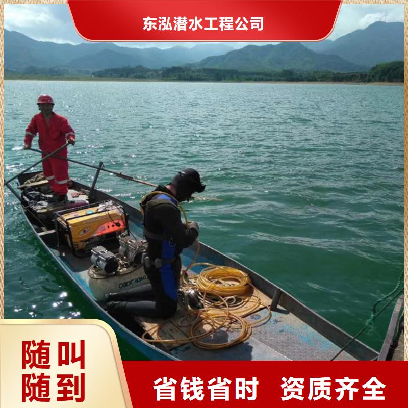 水下维修_【潜水团队】品质保证