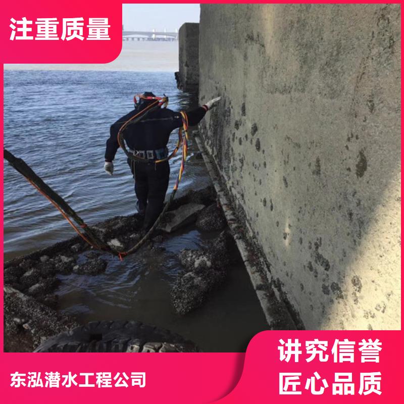 【水下维修】潜水施工从业经验丰富