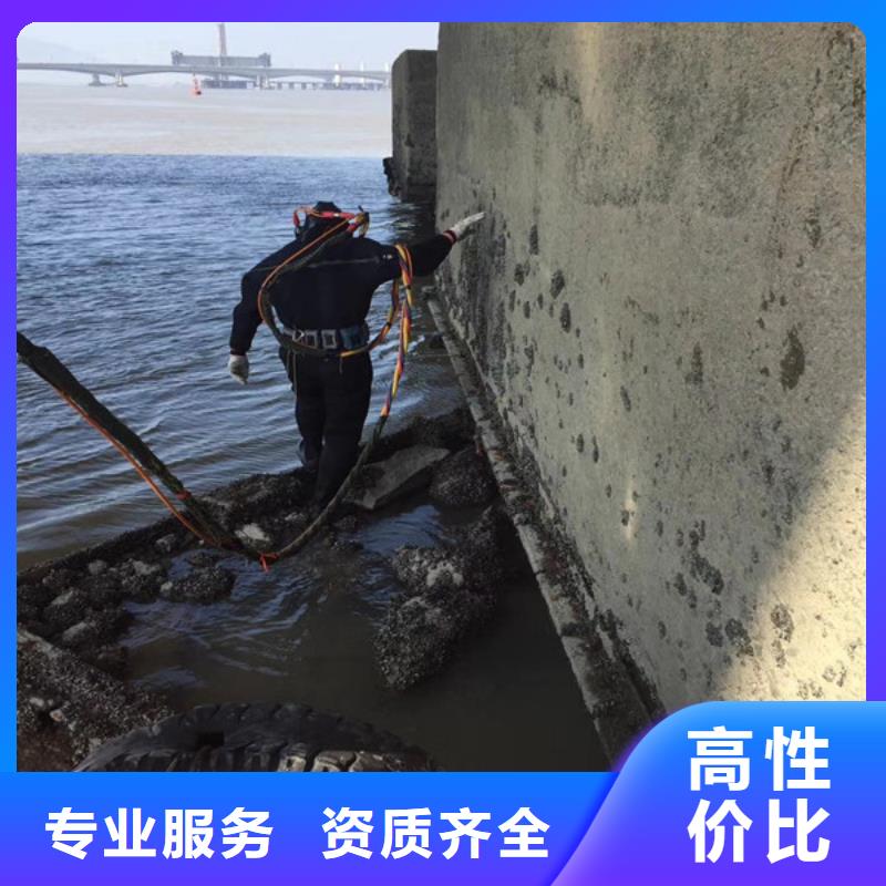 水下维修水下堵漏团队随叫随到