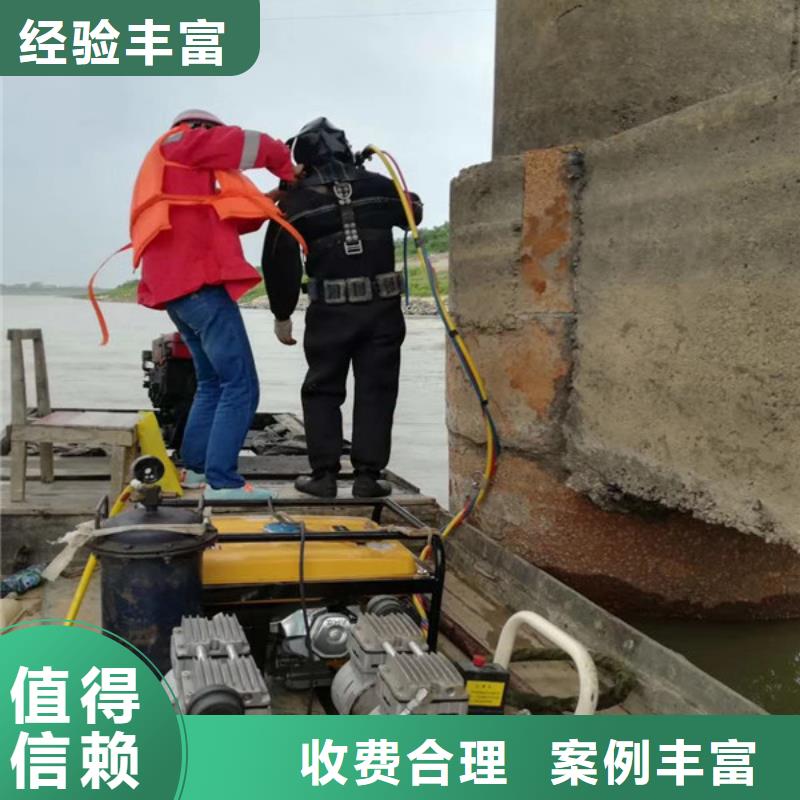 水下维修水下清污工程欢迎询价