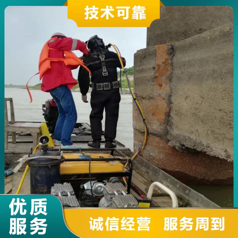 水下维修潜水堵漏快捷