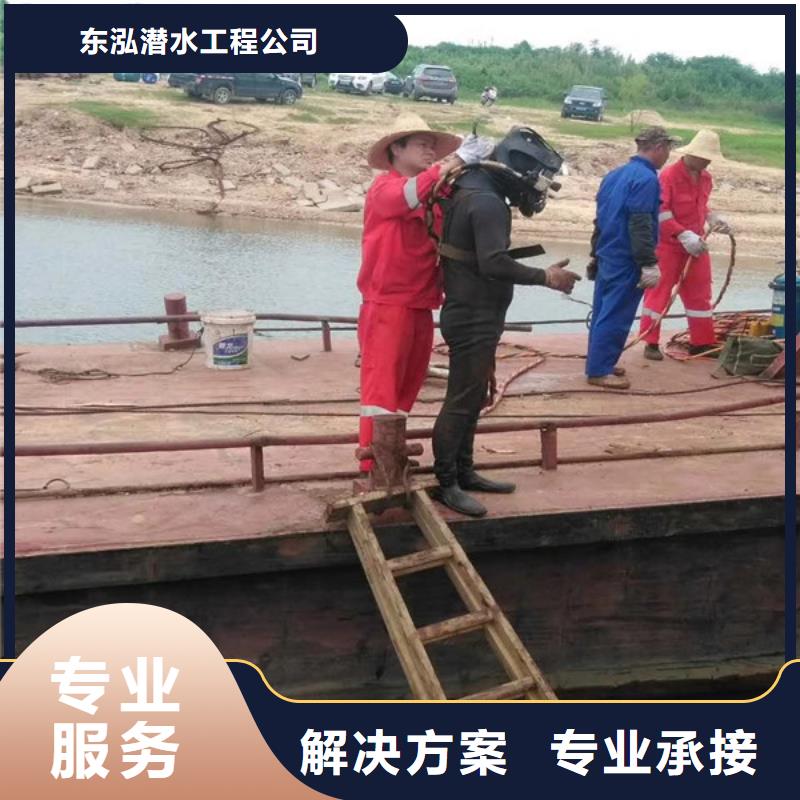 水下维修,水下焊接品质保证