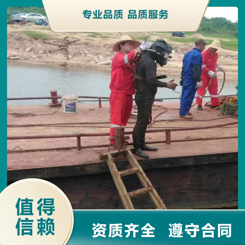 水下维修快速