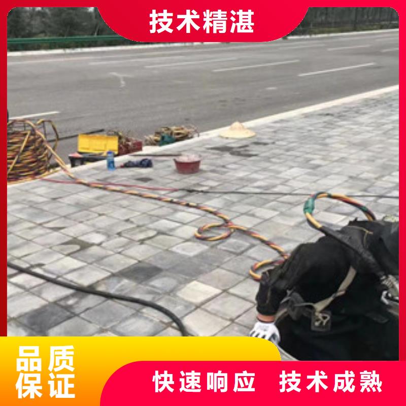 水下维修水下拆除工程品质卓越