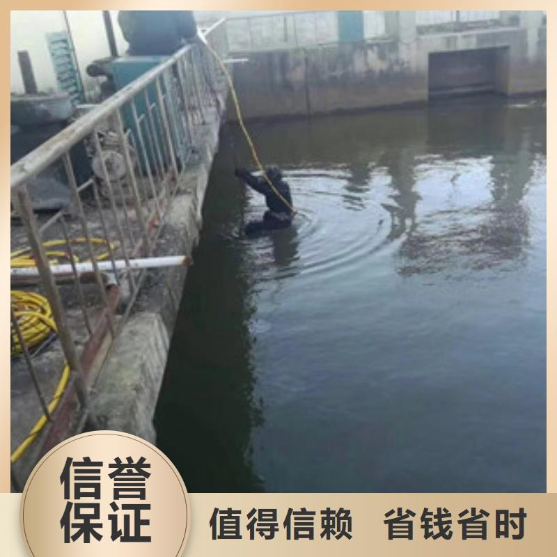  水下维修正规