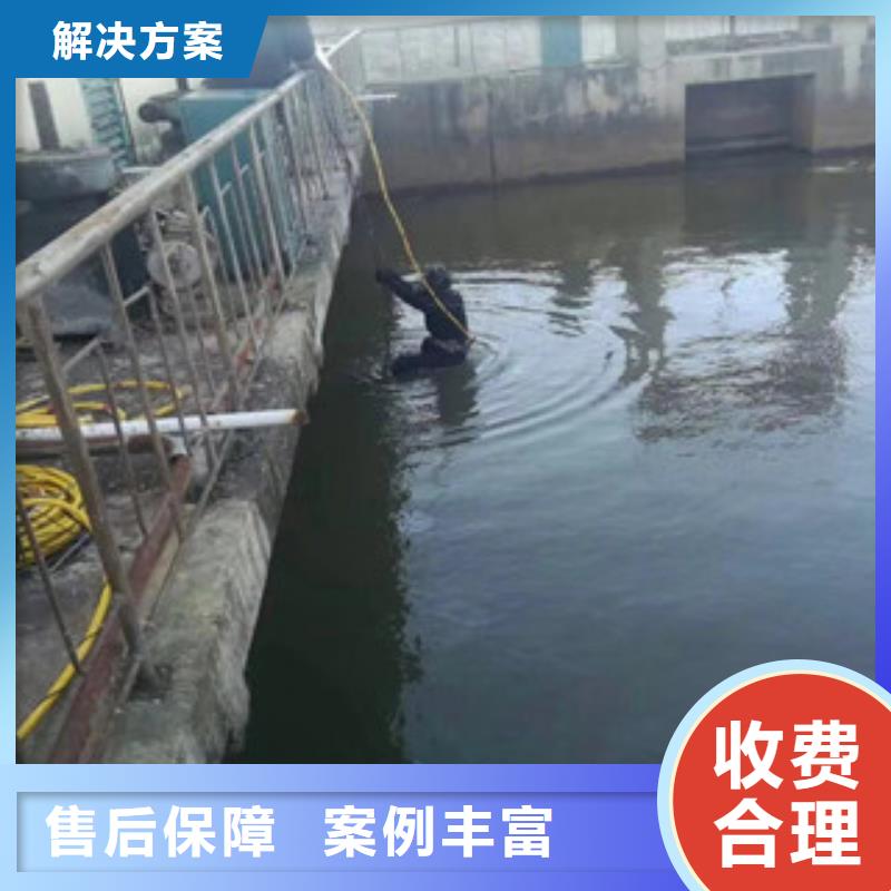 水下维修水下拆除工程品质好