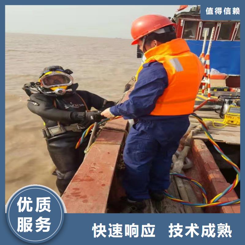 【水下维修】潜水施工从业经验丰富