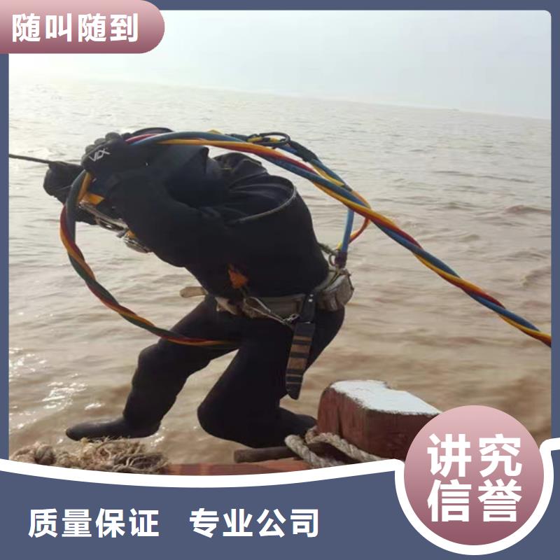 水下维修水下拆除工程品质好