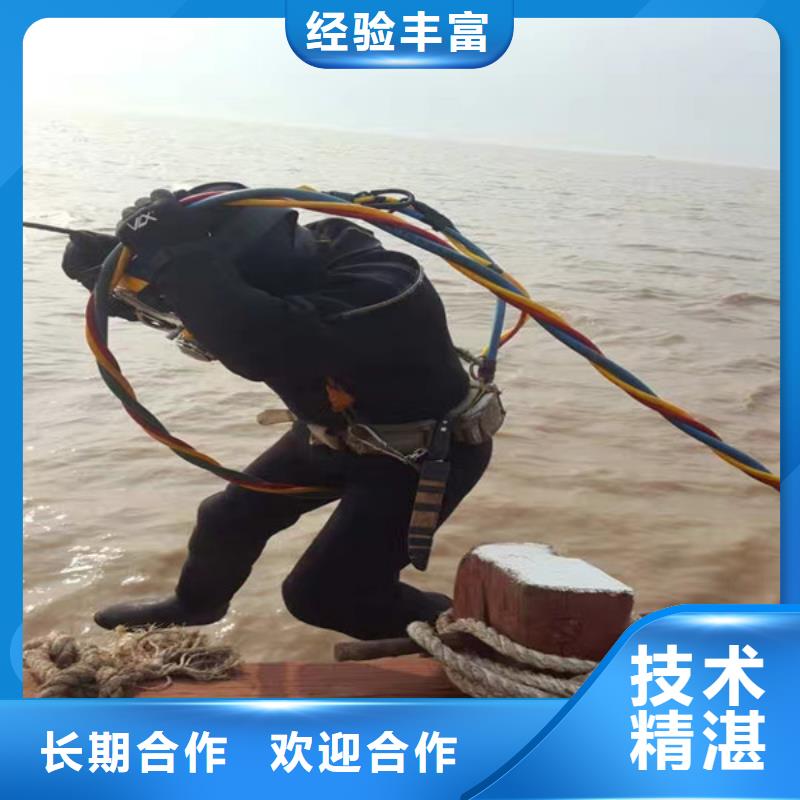 【水下维修】潜水施工从业经验丰富