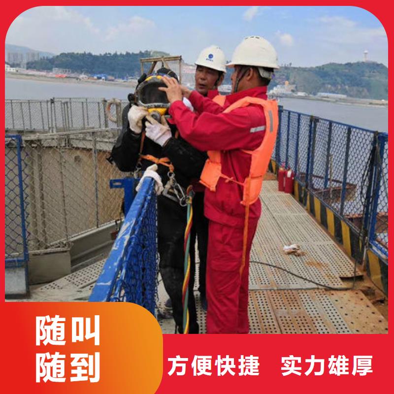 水下维修蛙人救援团队诚信