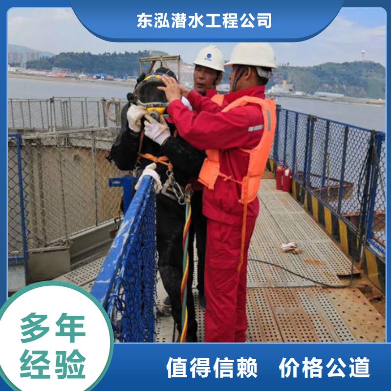 水下维修潜水作业施工多年经验