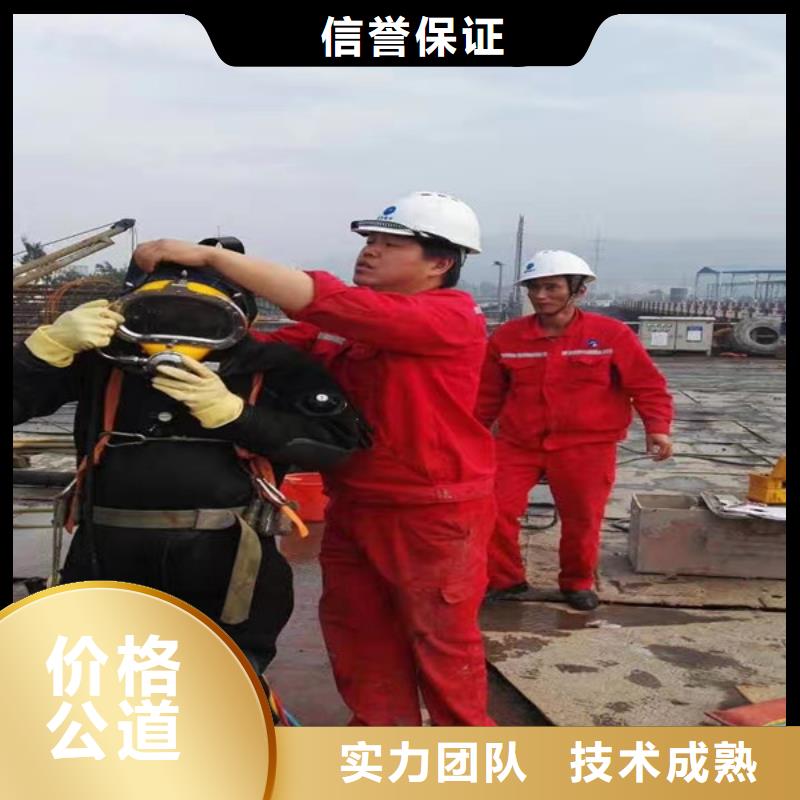 水下维修,水下爆破诚实守信