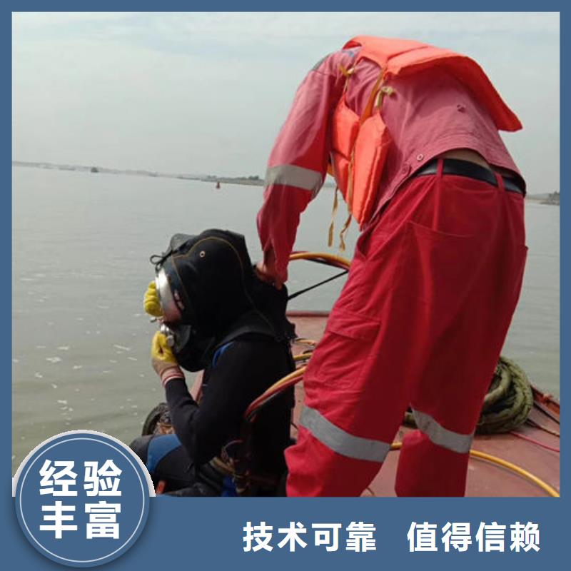 水下维修_本地水下电焊技术精湛