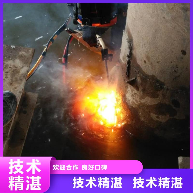 水下维修_水下工程队伍专业公司