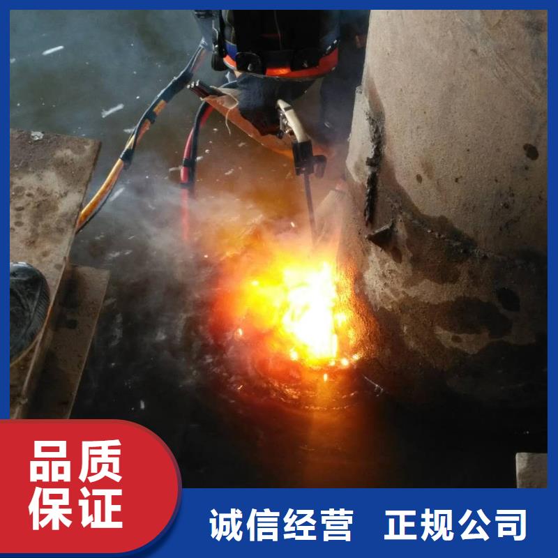  水下维修行业口碑好