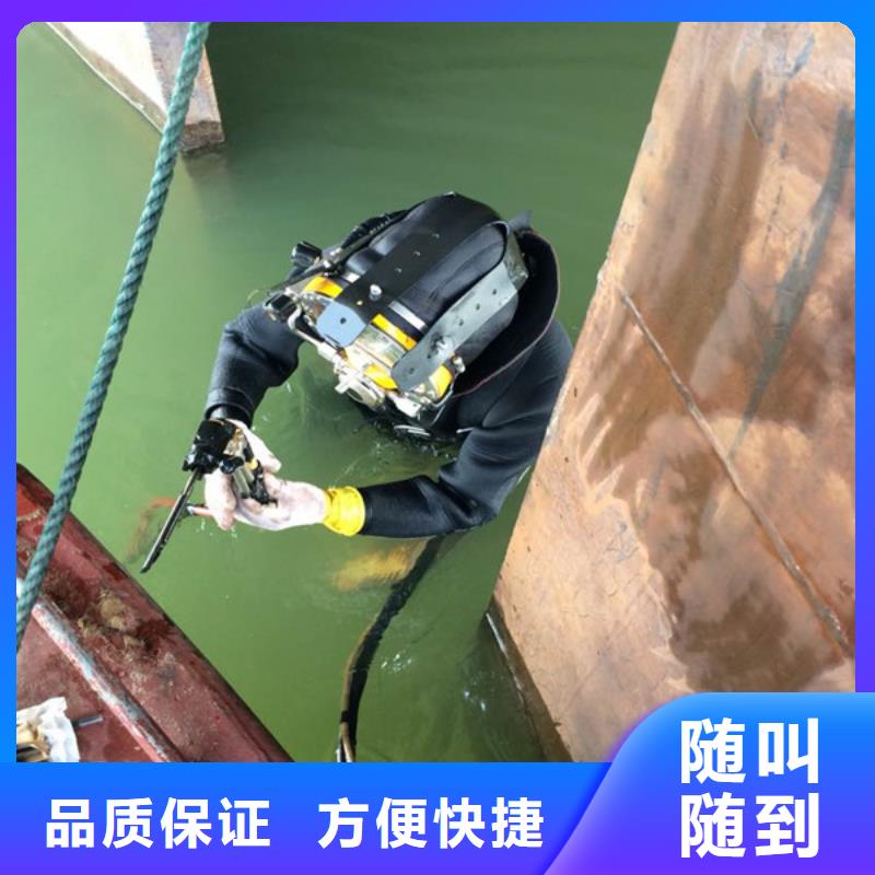 水下维修_水下拆墙工程信誉保证